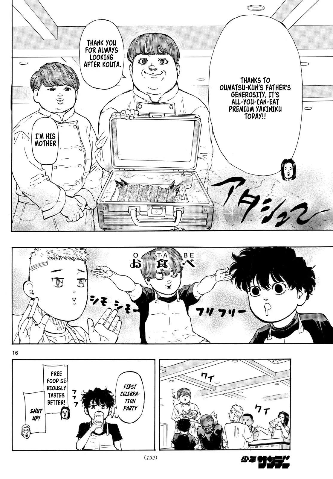 Read Red Blue - Chapter 83 - w5.redbluemangafree.com | Image 16