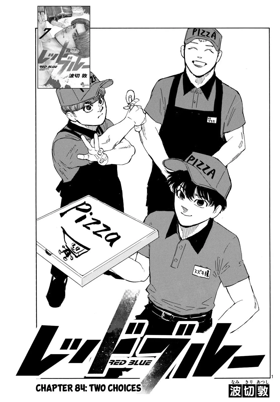 Read Red Blue - Chapter 84 - w5.redbluemangafree.com | Image 1