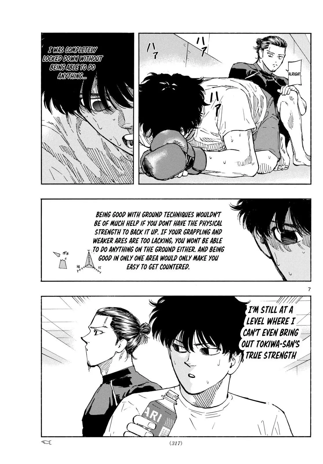 Read Red Blue - Chapter 85 - w5.redbluemangafree.com | Image 7