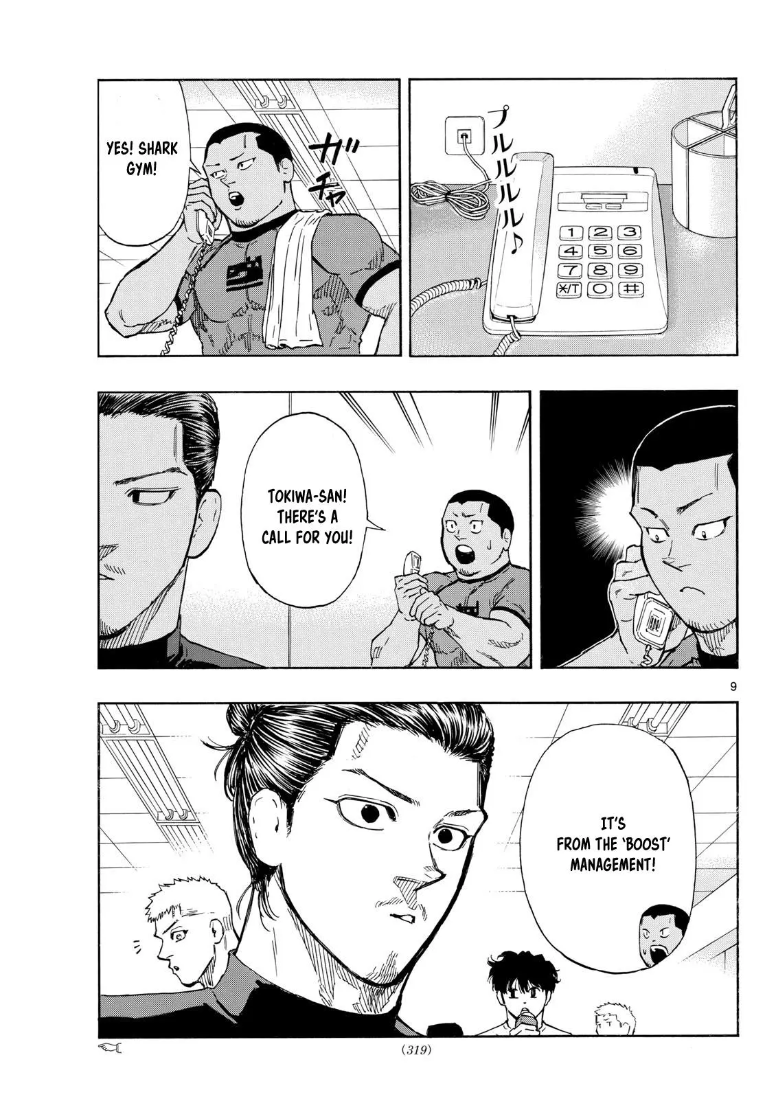 Read Red Blue - Chapter 85 - w5.redbluemangafree.com | Image 9