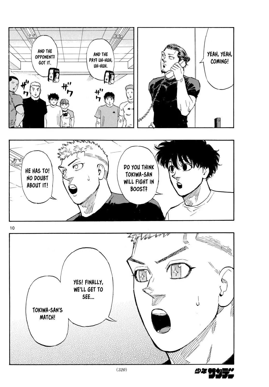 Read Red Blue - Chapter 85 - w5.redbluemangafree.com | Image 10