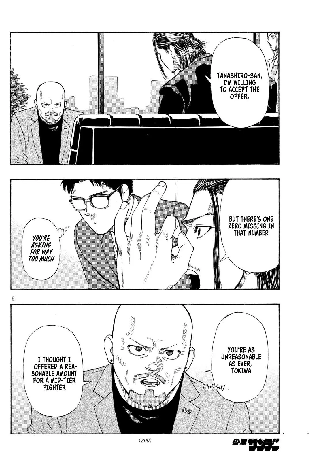 Read Red Blue - Chapter 86 - w5.redbluemangafree.com | Image 6