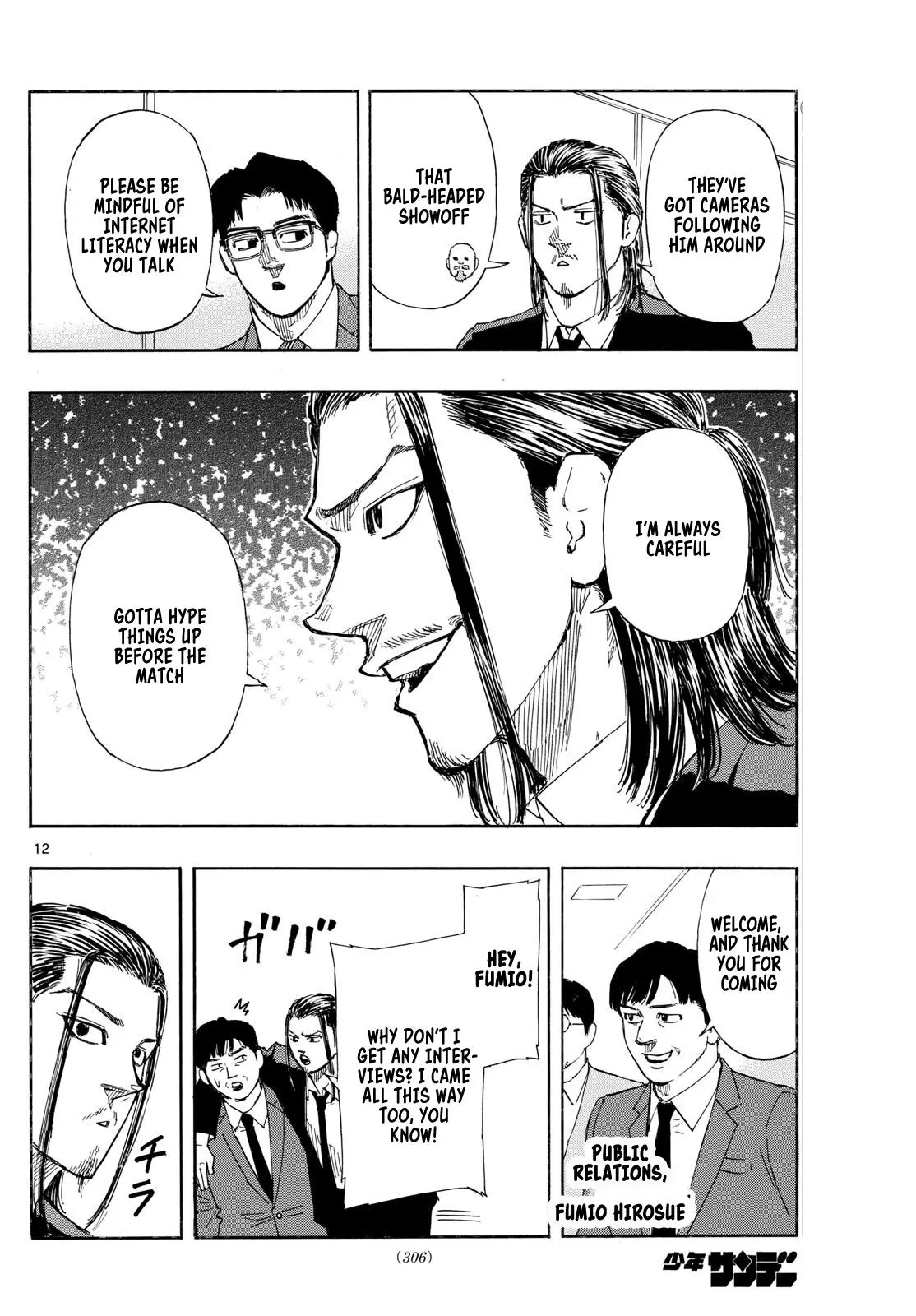 Read Red Blue - Chapter 86 - w5.redbluemangafree.com | Image 12