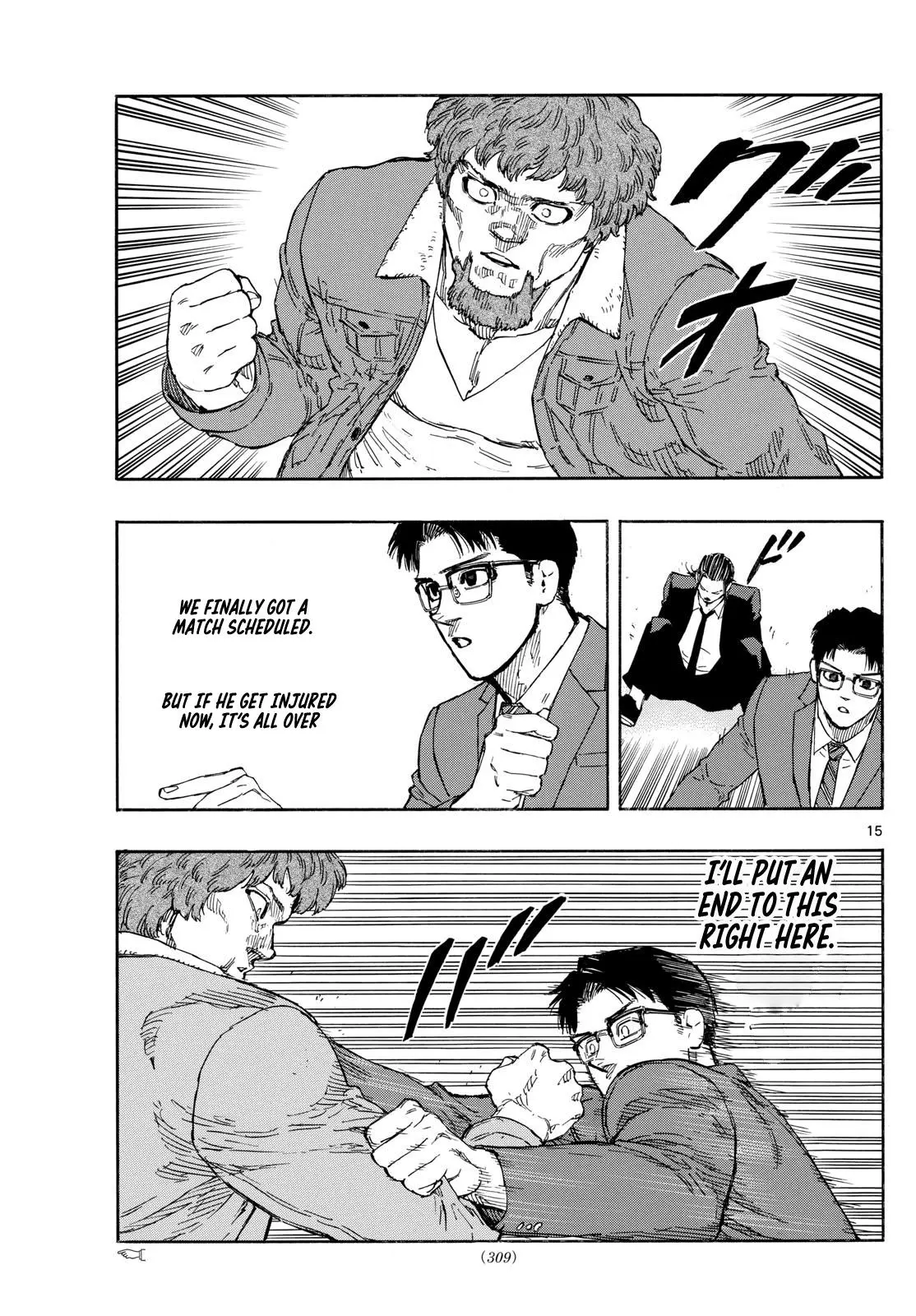 Read Red Blue - Chapter 86 - w5.redbluemangafree.com | Image 15