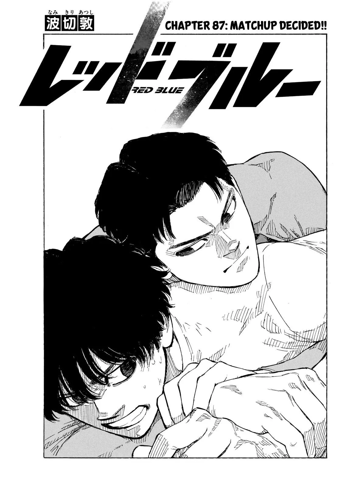 Read Red Blue - Chapter 87 - w5.redbluemangafree.com | Image 1