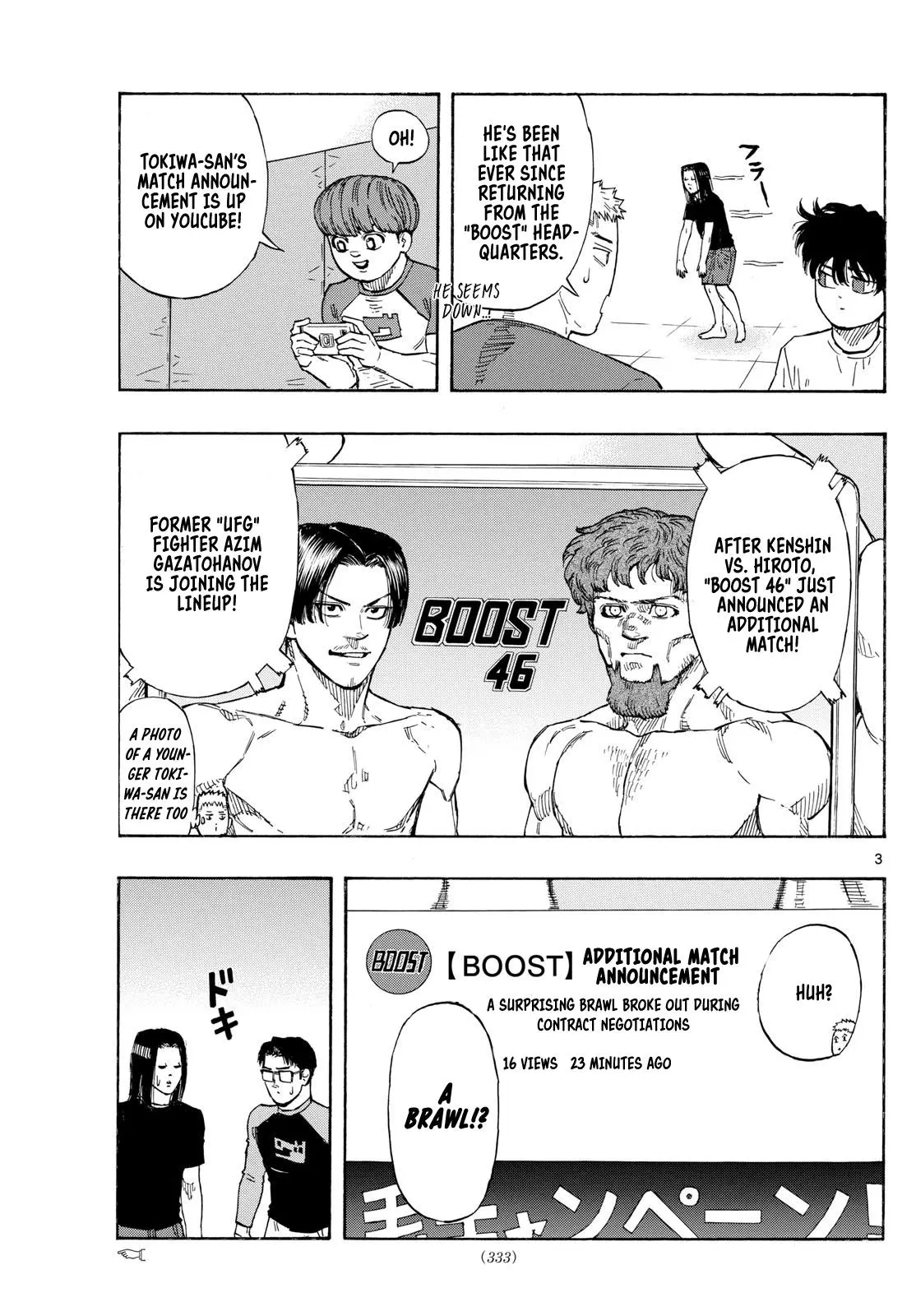 Read Red Blue - Chapter 87 - w5.redbluemangafree.com | Image 3