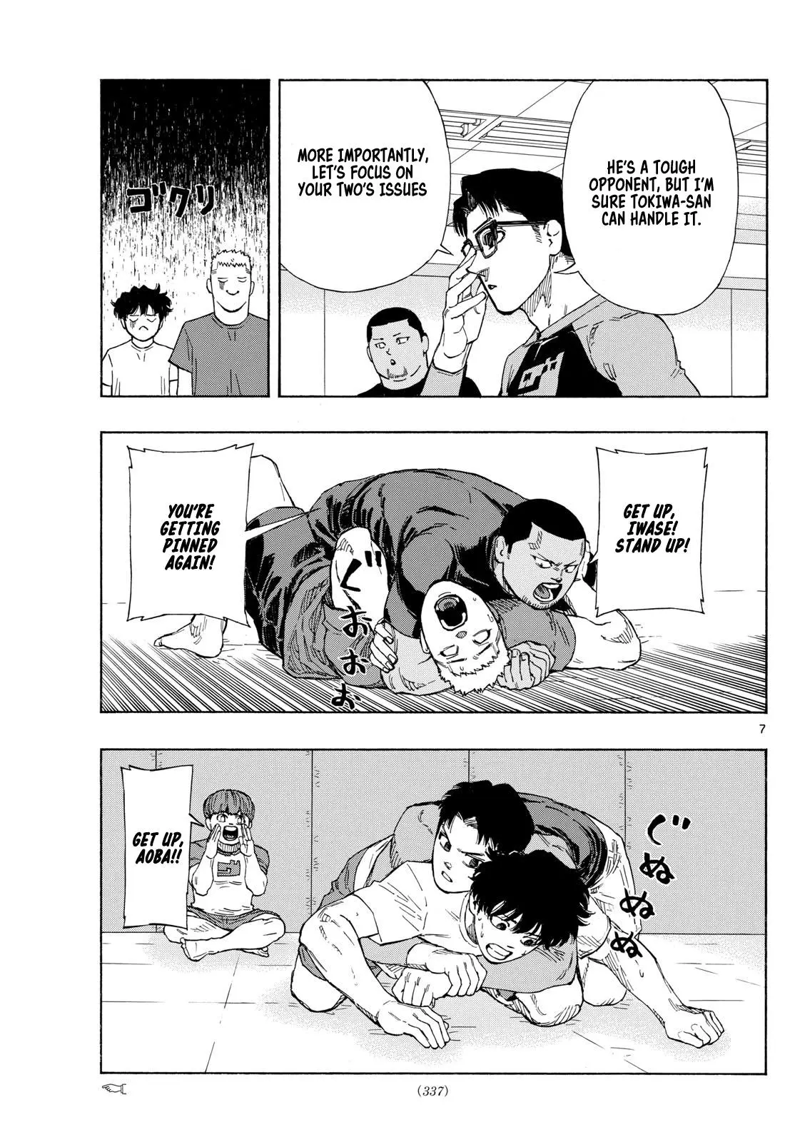 Read Red Blue - Chapter 87 - w5.redbluemangafree.com | Image 7