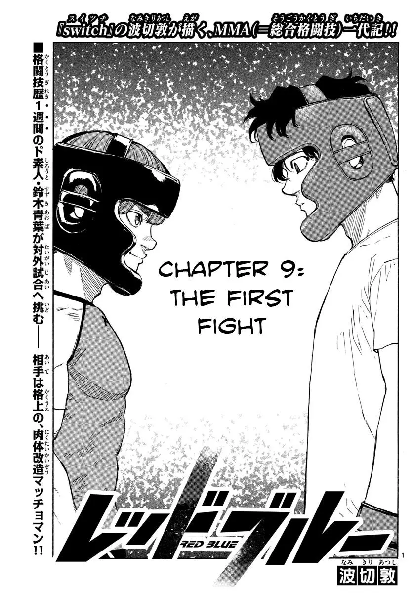 Read Red Blue - Chapter 9 - w5.redbluemangafree.com | Image 2