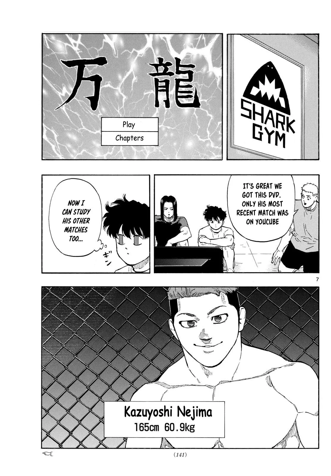 Read Red Blue - Chapter 90 - w5.redbluemangafree.com | Image 7