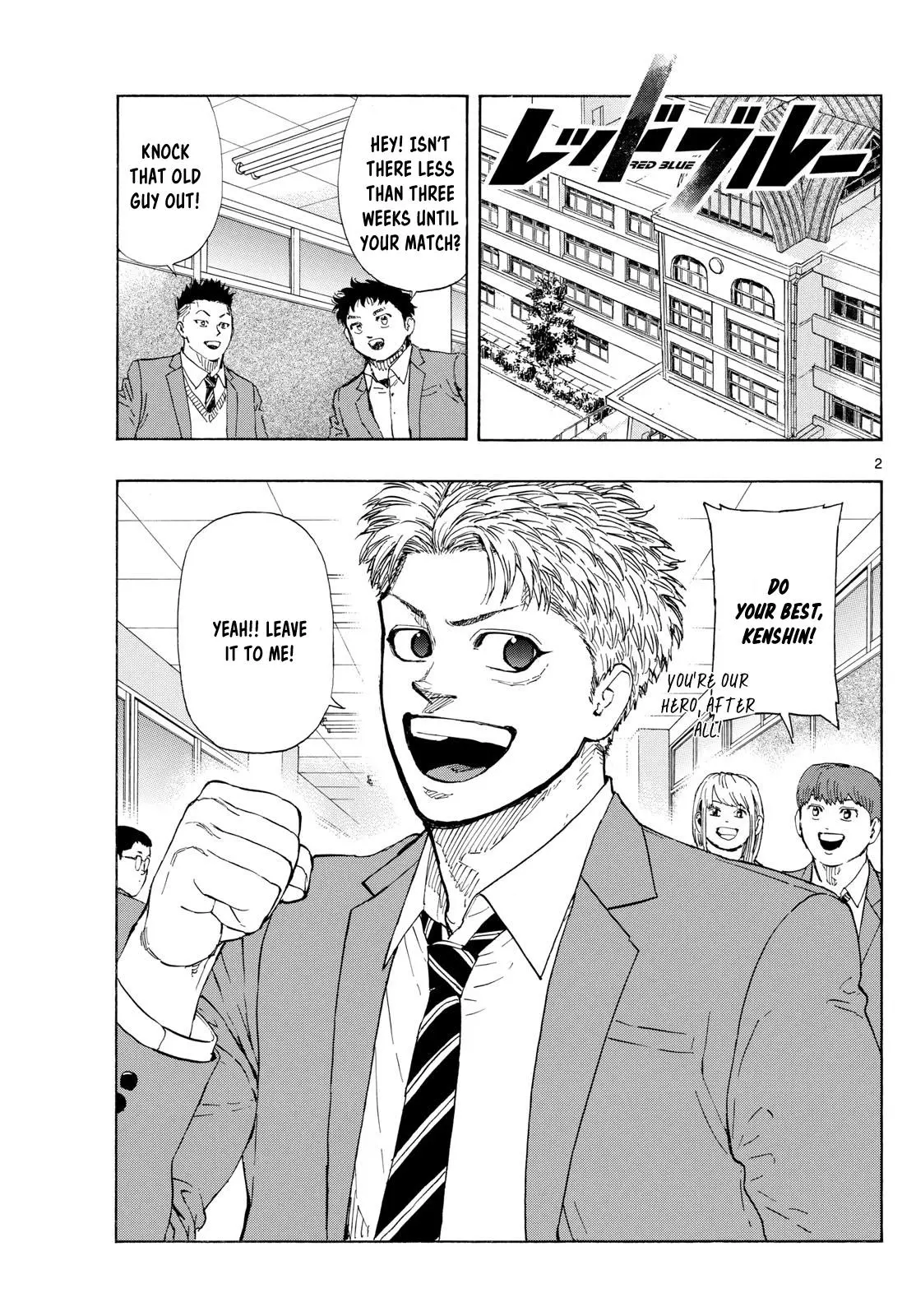 Read Red Blue - Chapter 91 - w5.redbluemangafree.com | Image 2