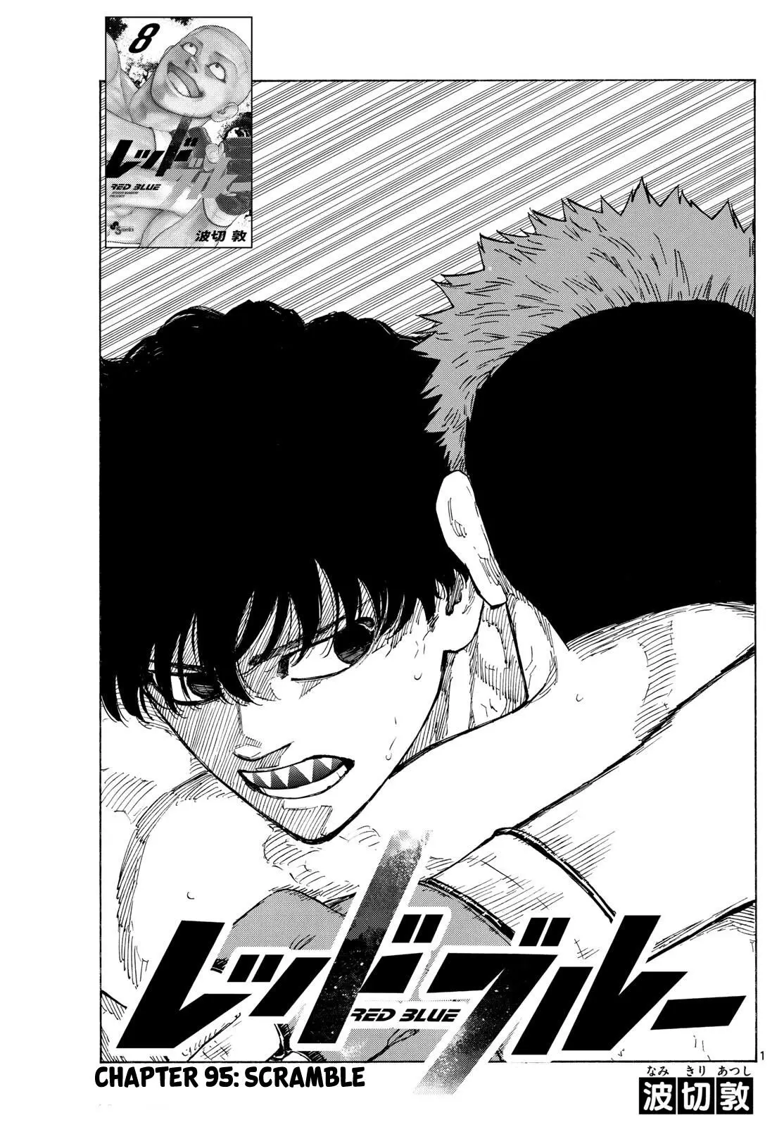 Read Red Blue - Chapter 95 - w5.redbluemangafree.com | Image 1