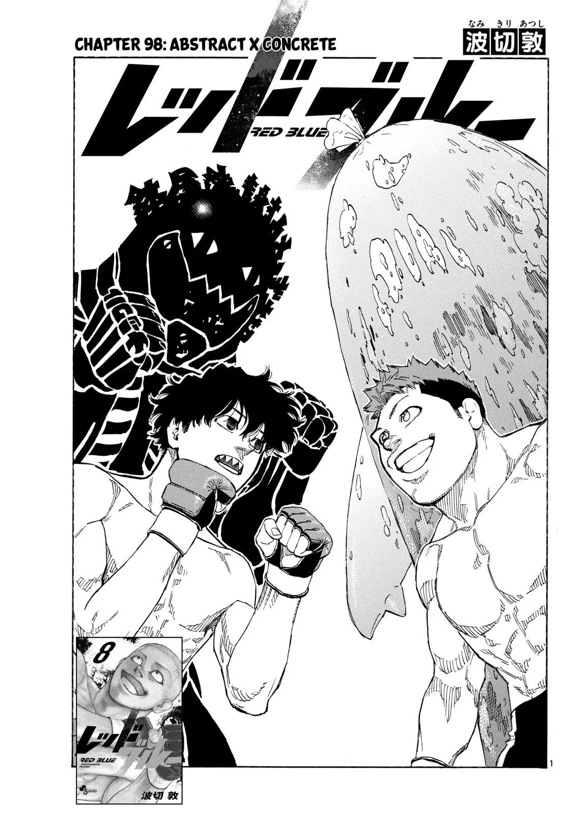 Read Red Blue - Chapter 98 - w5.redbluemangafree.com | Image 1
