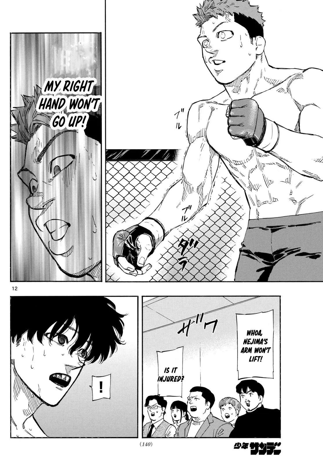 Read Red Blue - Chapter 99 - w5.redbluemangafree.com | Image 12