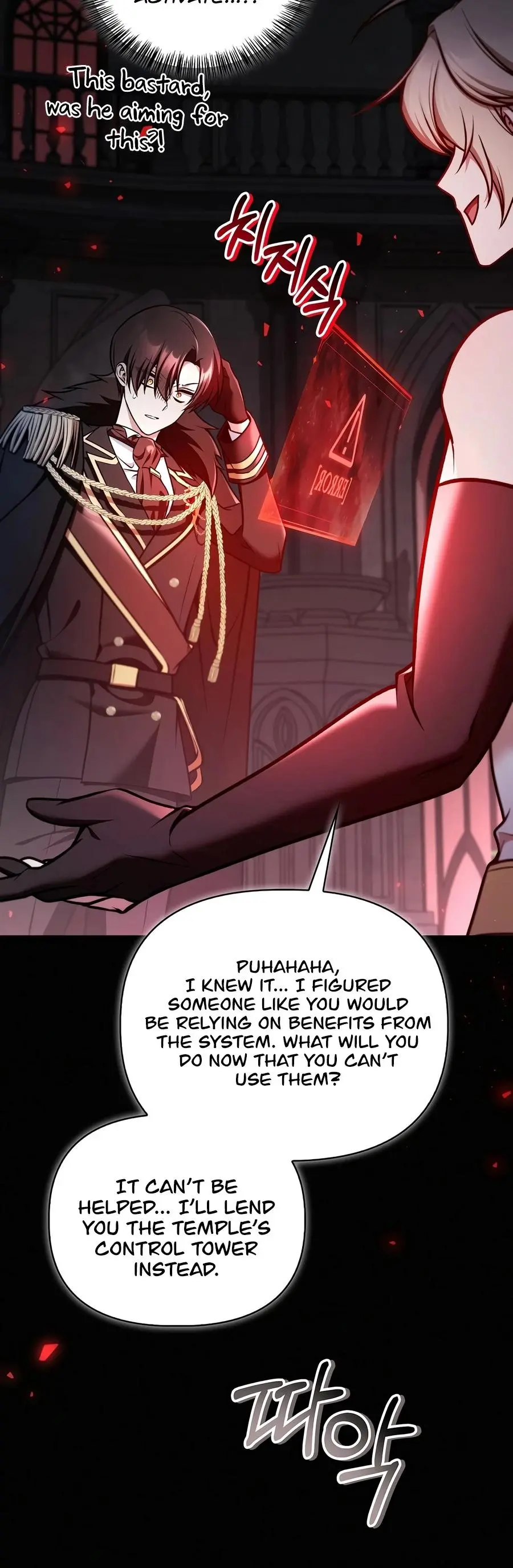 Read Regressor Of The Fallen Family - Chapter 196 - w2.regressorofthefallenfamily.com | Image 17
