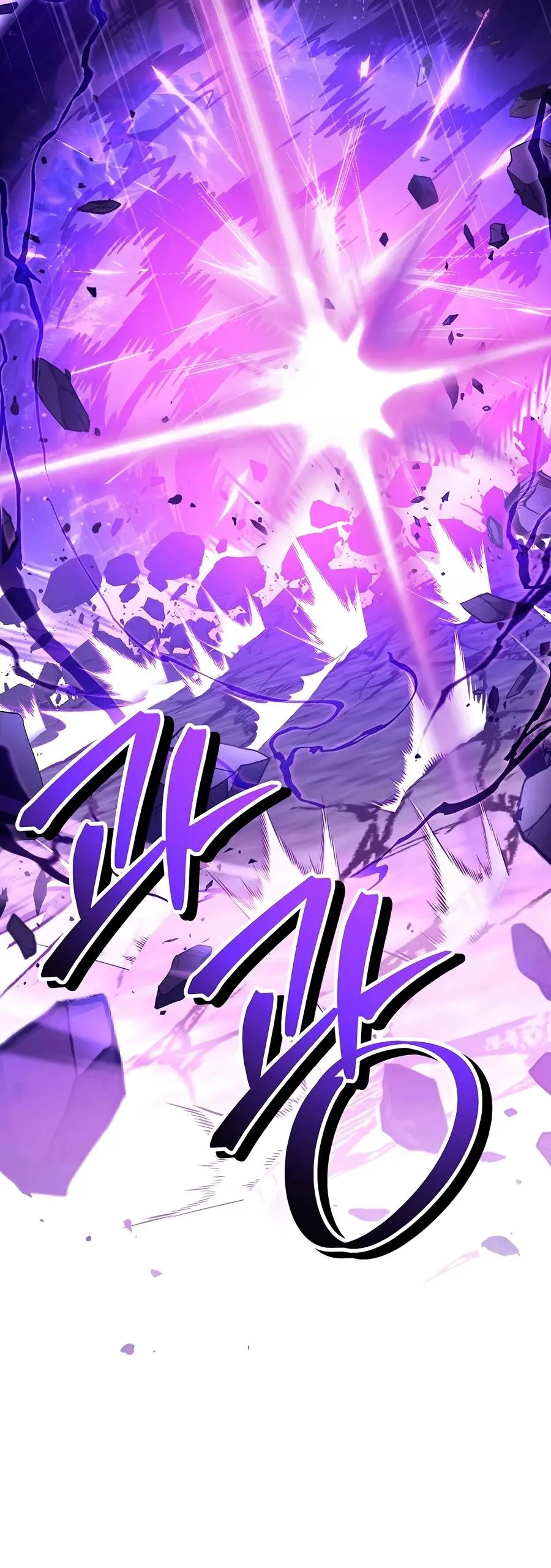 Read Regressor Of The Fallen Family - Chapter 197 - w2.regressorofthefallenfamily.com | Image 14