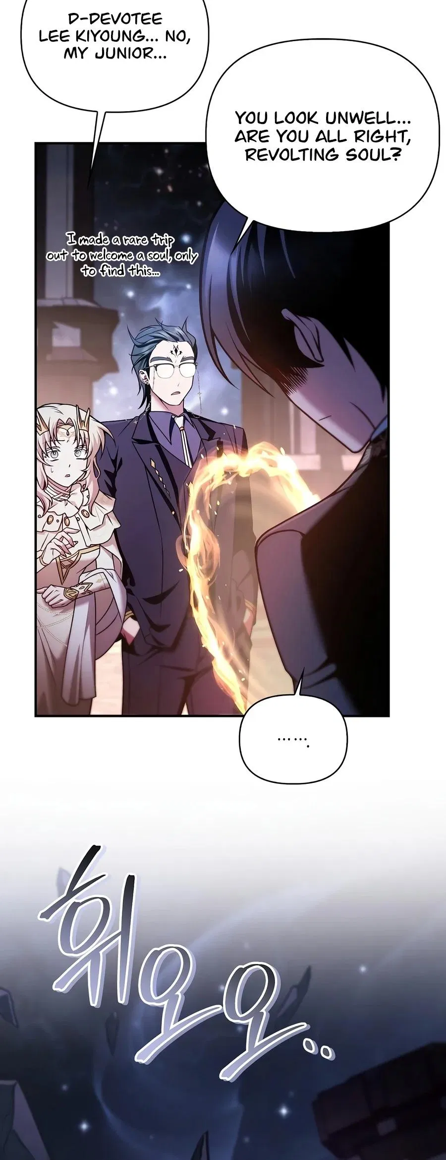 Read Regressor Of The Fallen Family - Chapter 207 - w2.regressorofthefallenfamily.com | Image 9