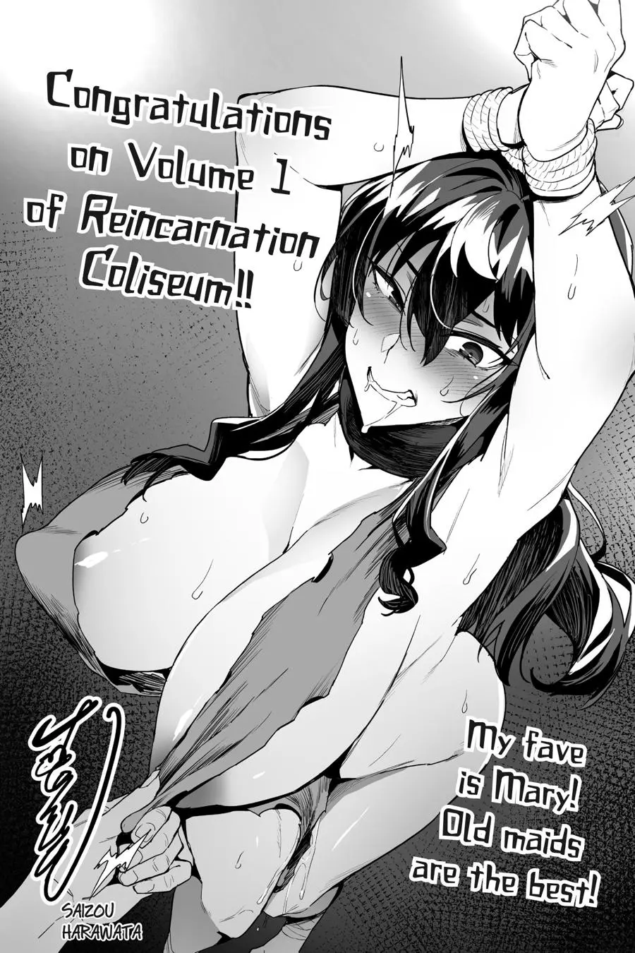 Reincarnation Coliseum Chapter 1