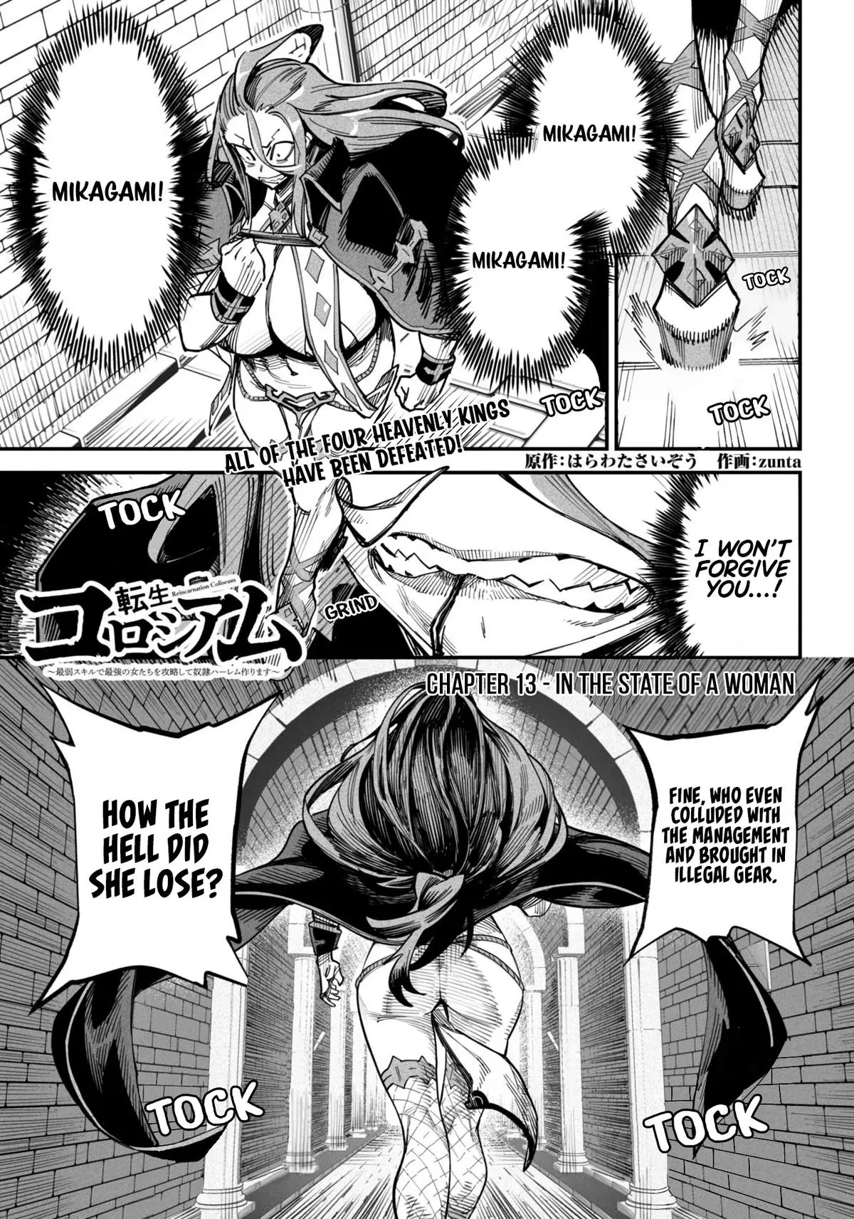 Reincarnation Coliseum Chapter 13