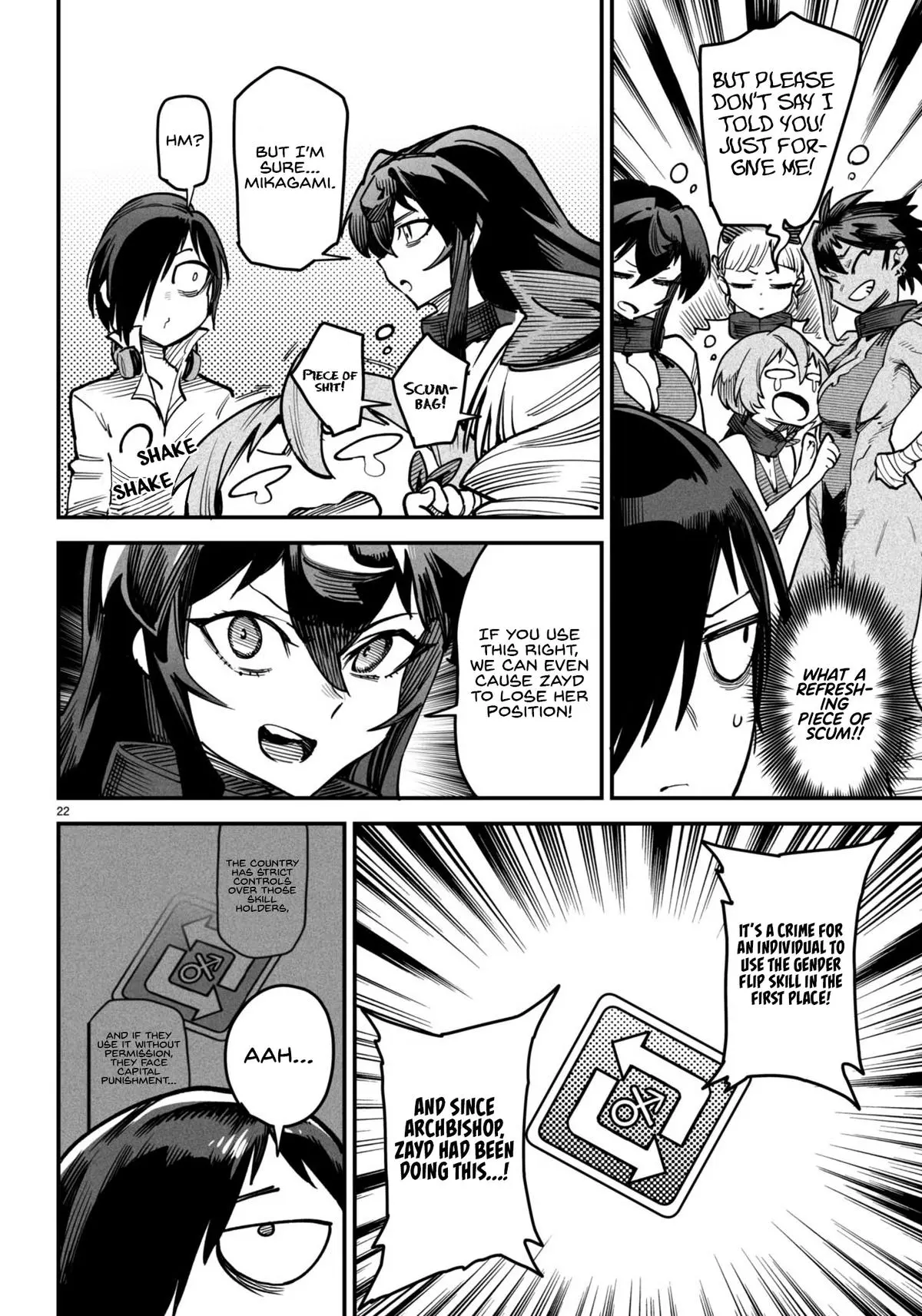 Reincarnation Coliseum Chapter 13