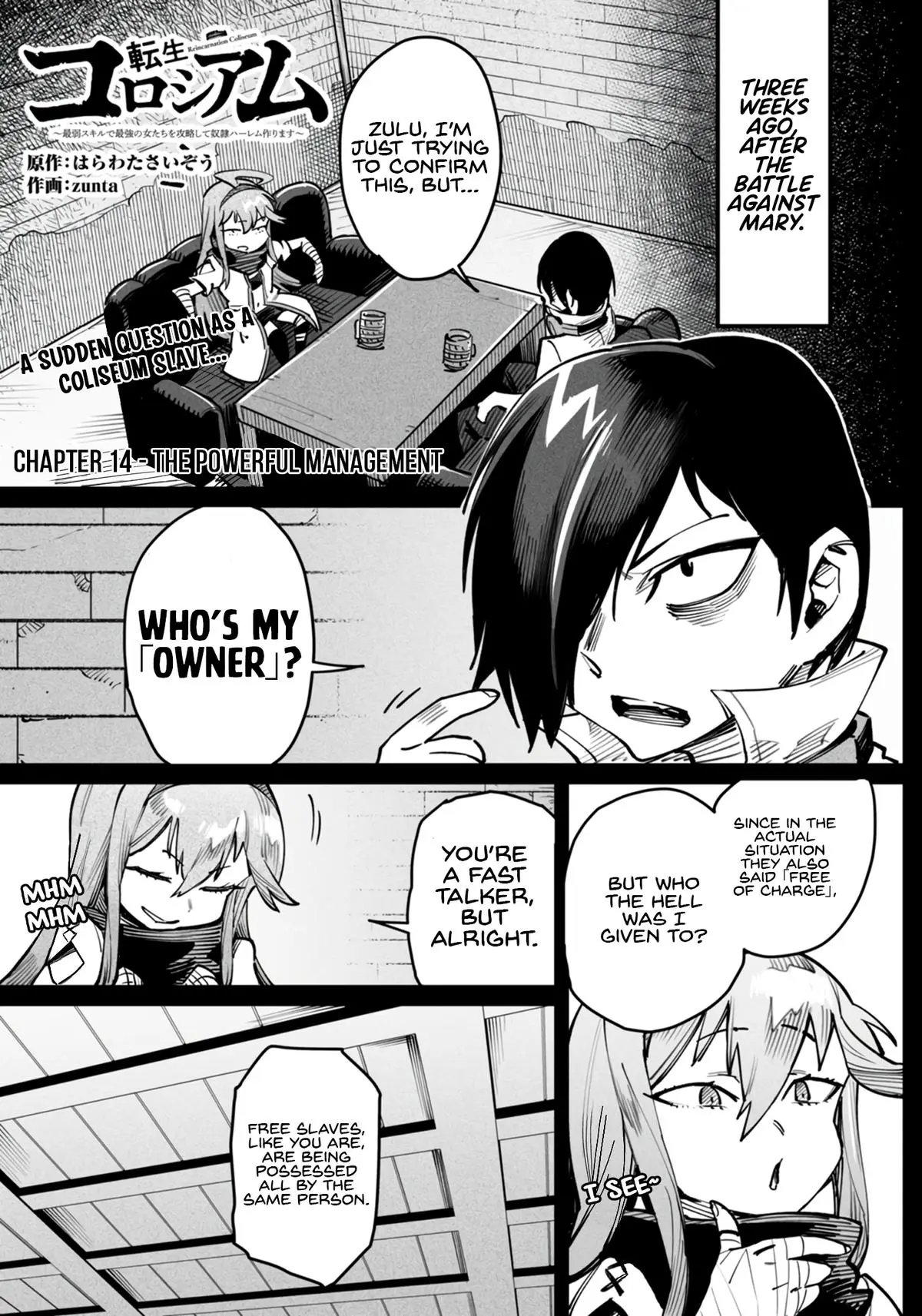 Reincarnation Coliseum Chapter 14