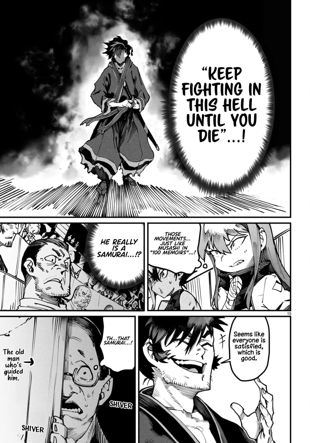Reincarnation Coliseum Chapter 15