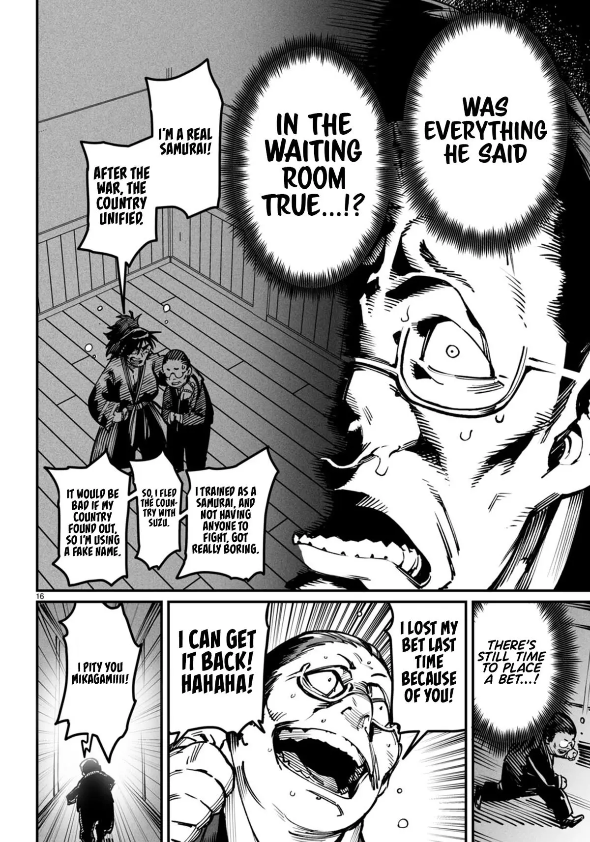 Reincarnation Coliseum Chapter 15