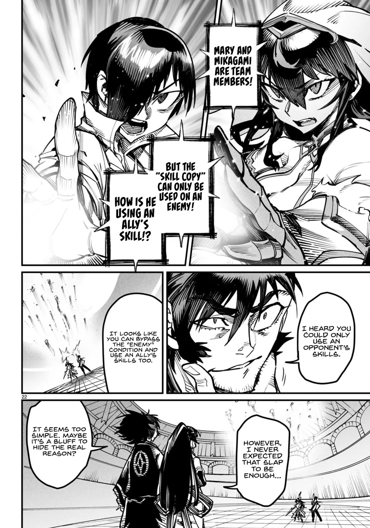 Reincarnation Coliseum Chapter 15