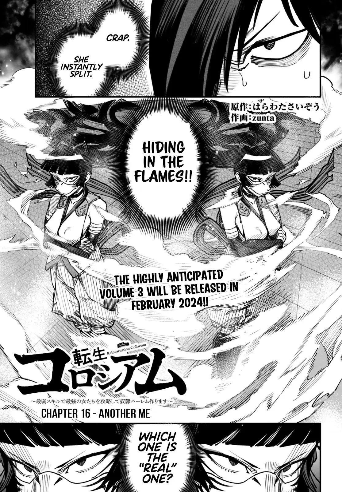 Reincarnation Coliseum Chapter 16