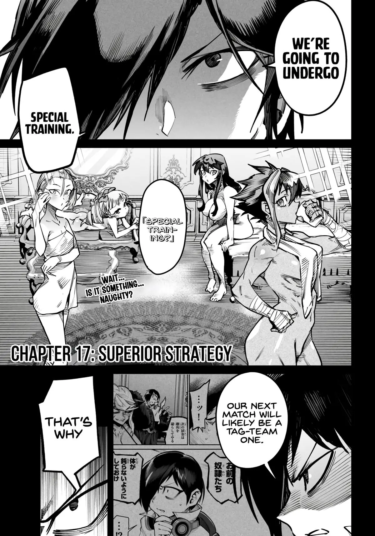 Reincarnation Coliseum Chapter 17