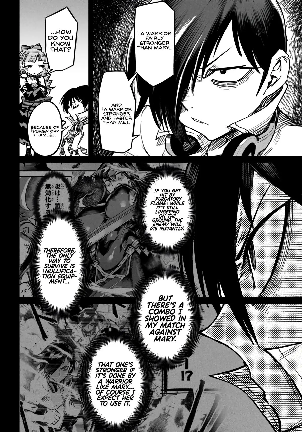 Reincarnation Coliseum Chapter 17