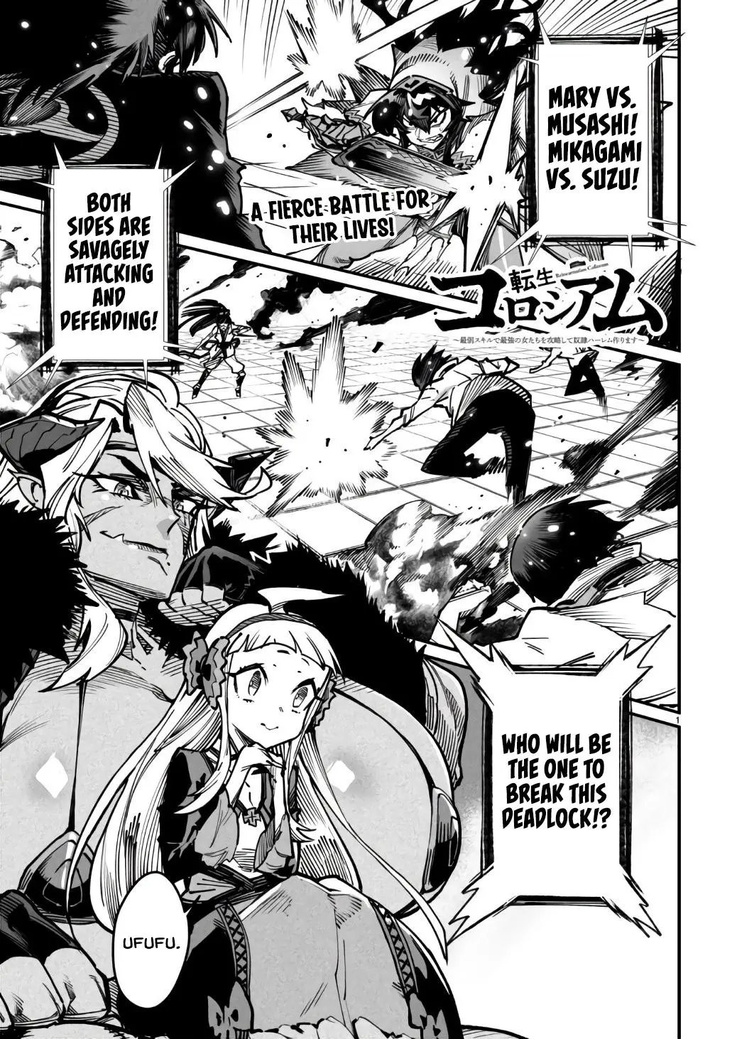 Reincarnation Coliseum Chapter 18