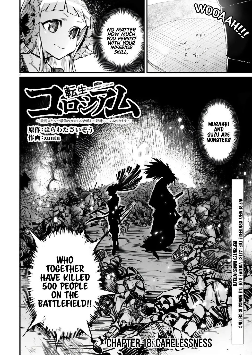 Reincarnation Coliseum Chapter 18