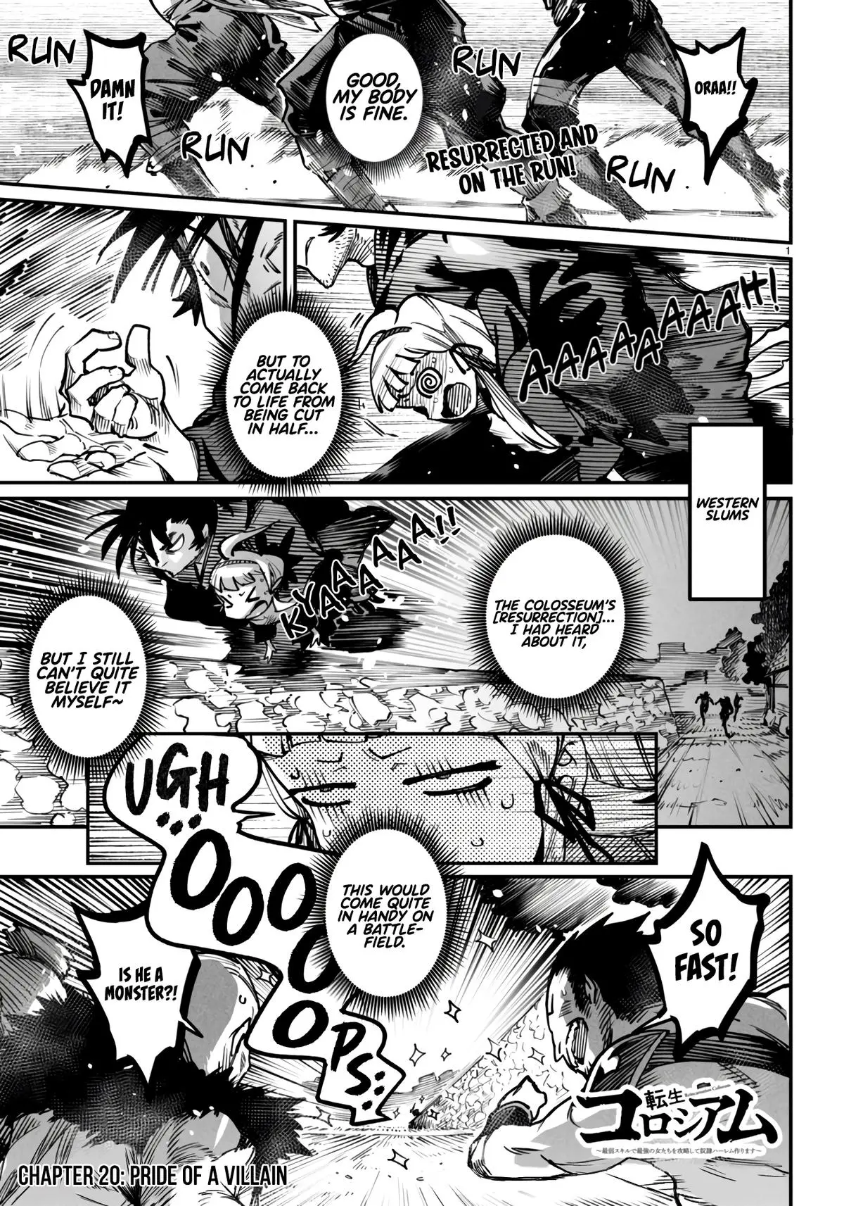Reincarnation Coliseum Chapter 20