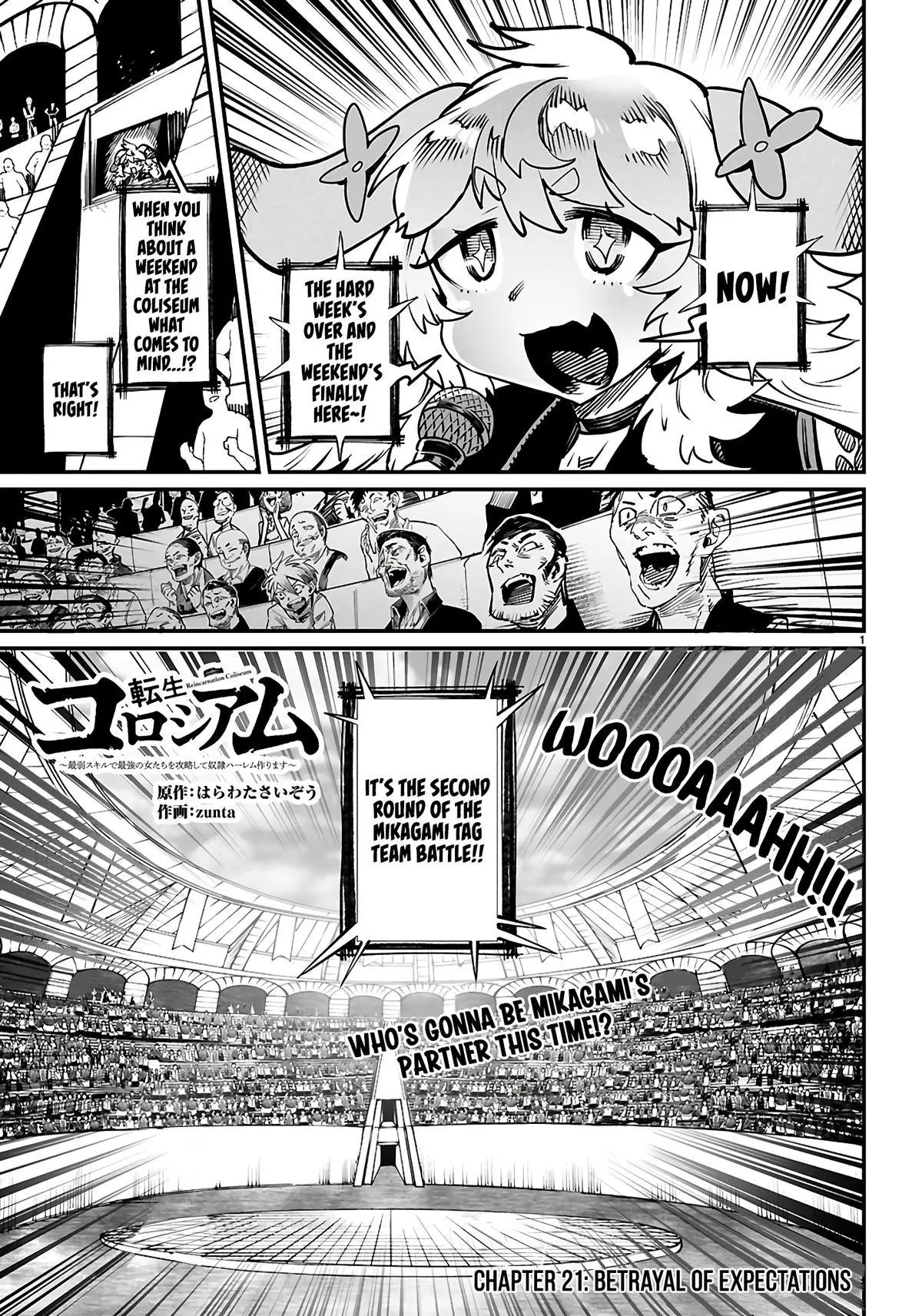 Reincarnation Coliseum Chapter 21