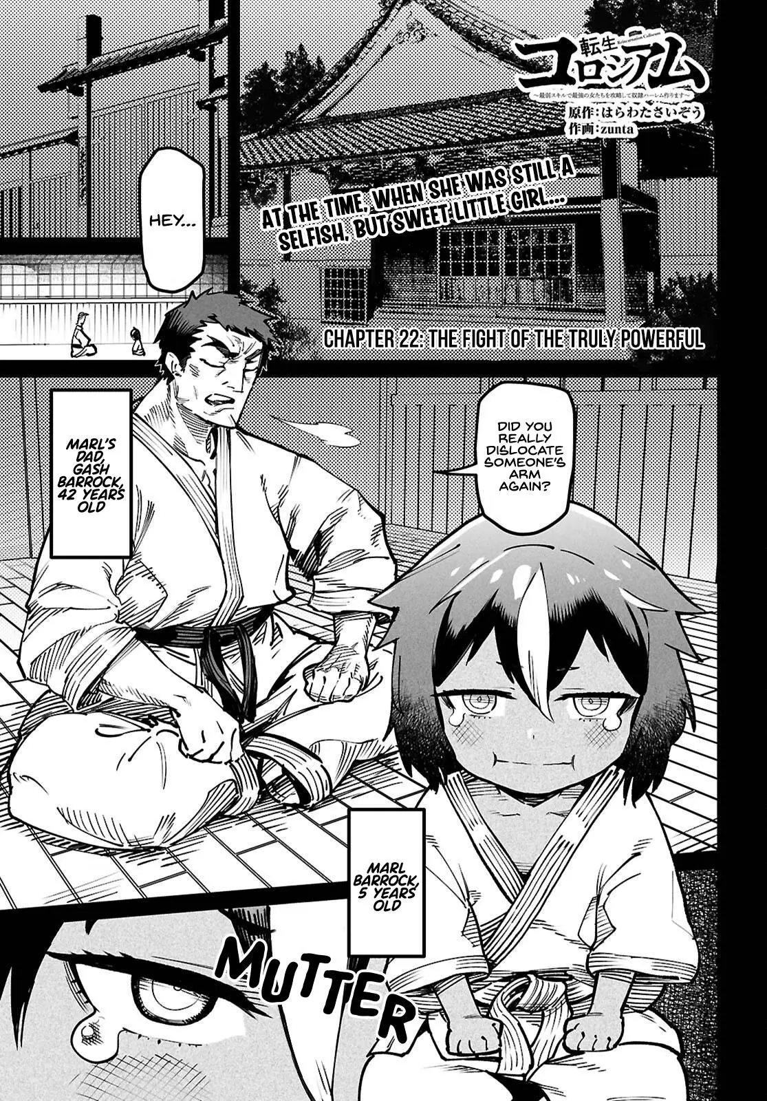 Reincarnation Coliseum Chapter 22