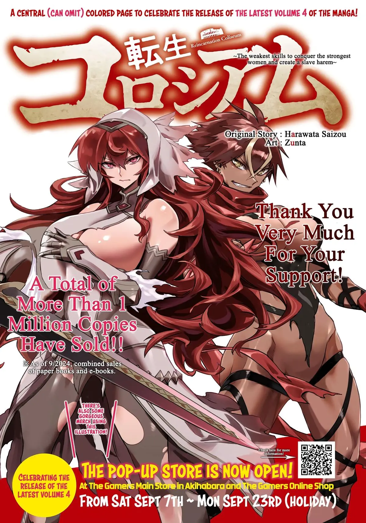 Reincarnation Coliseum Chapter 23
