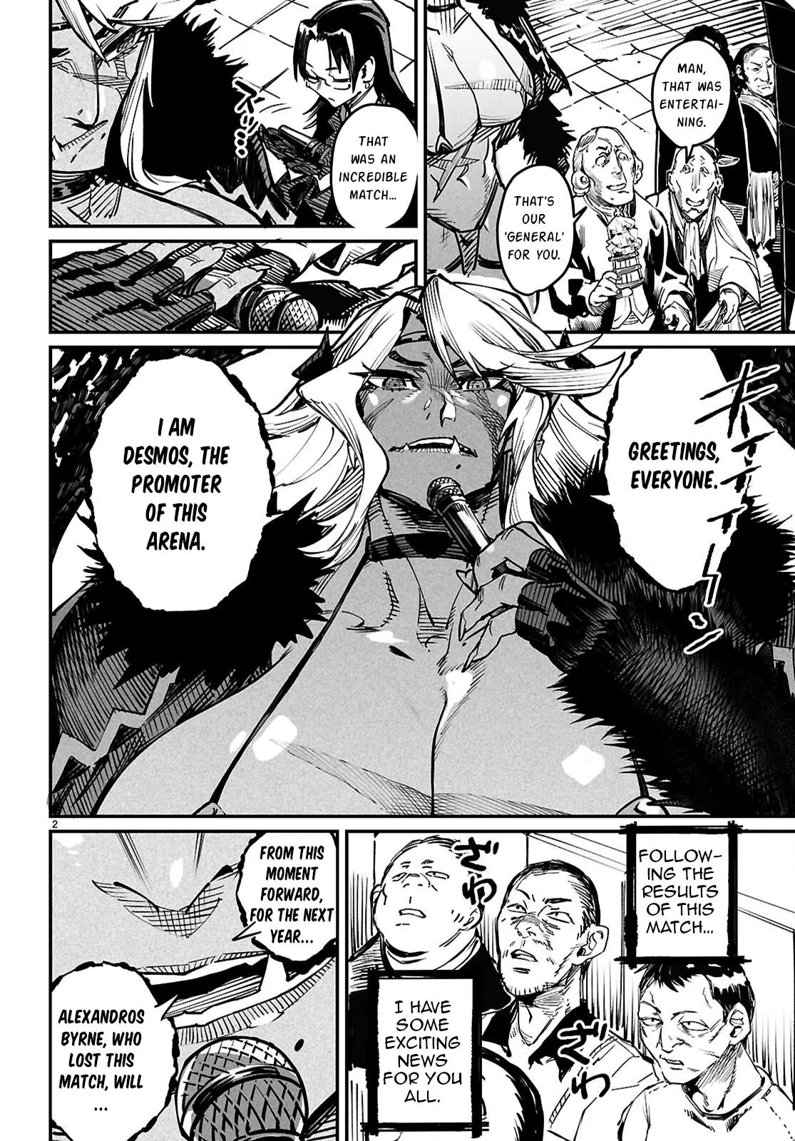 Reincarnation Coliseum Chapter 26