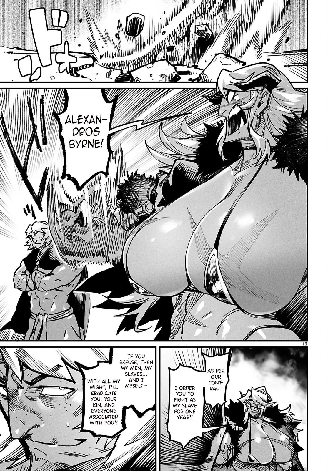 Reincarnation Coliseum Chapter 26