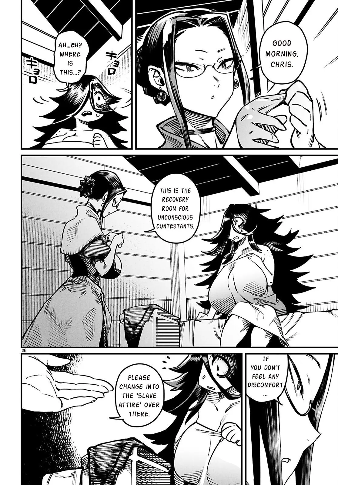 Reincarnation Coliseum Chapter 26