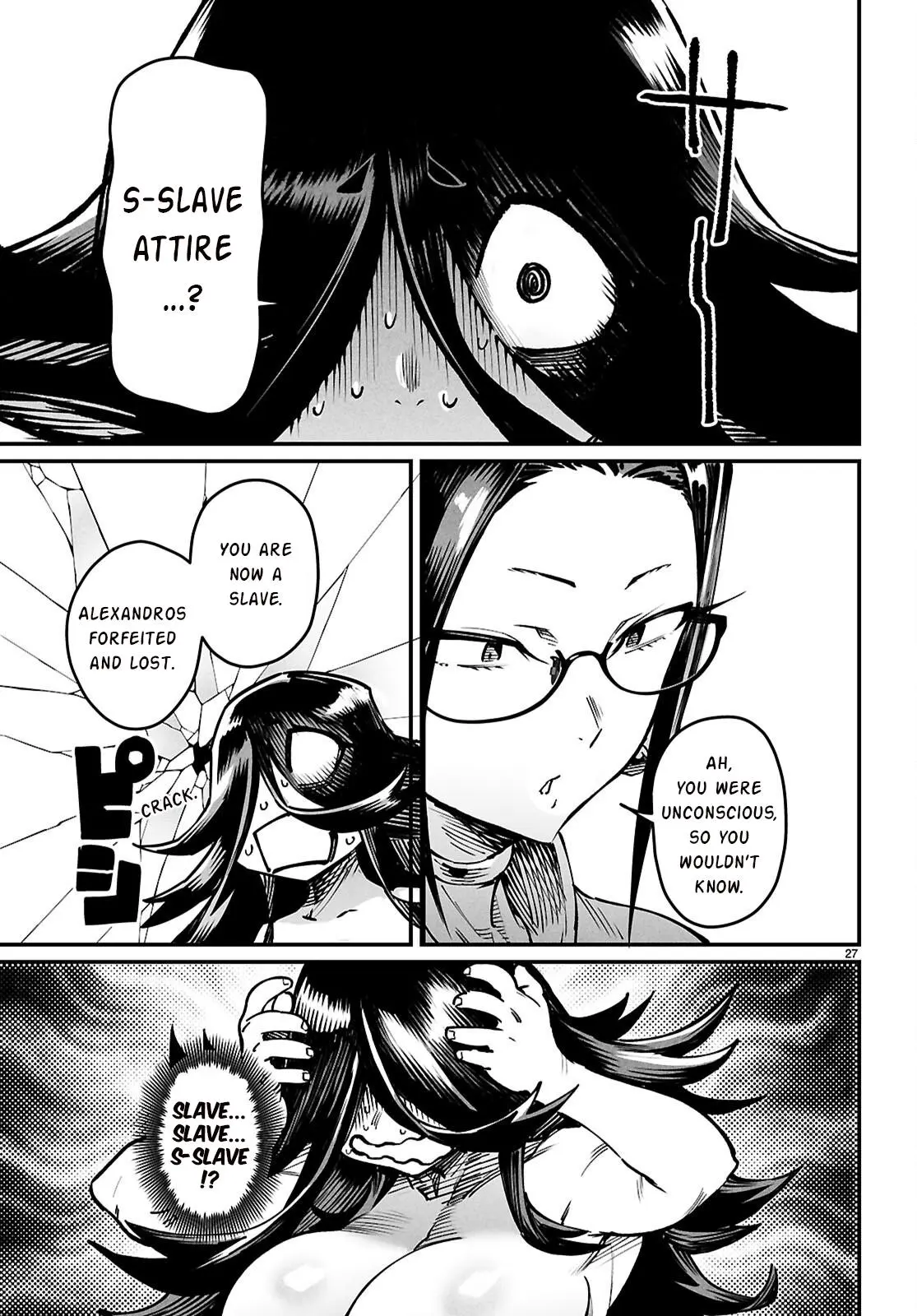 Reincarnation Coliseum Chapter 26