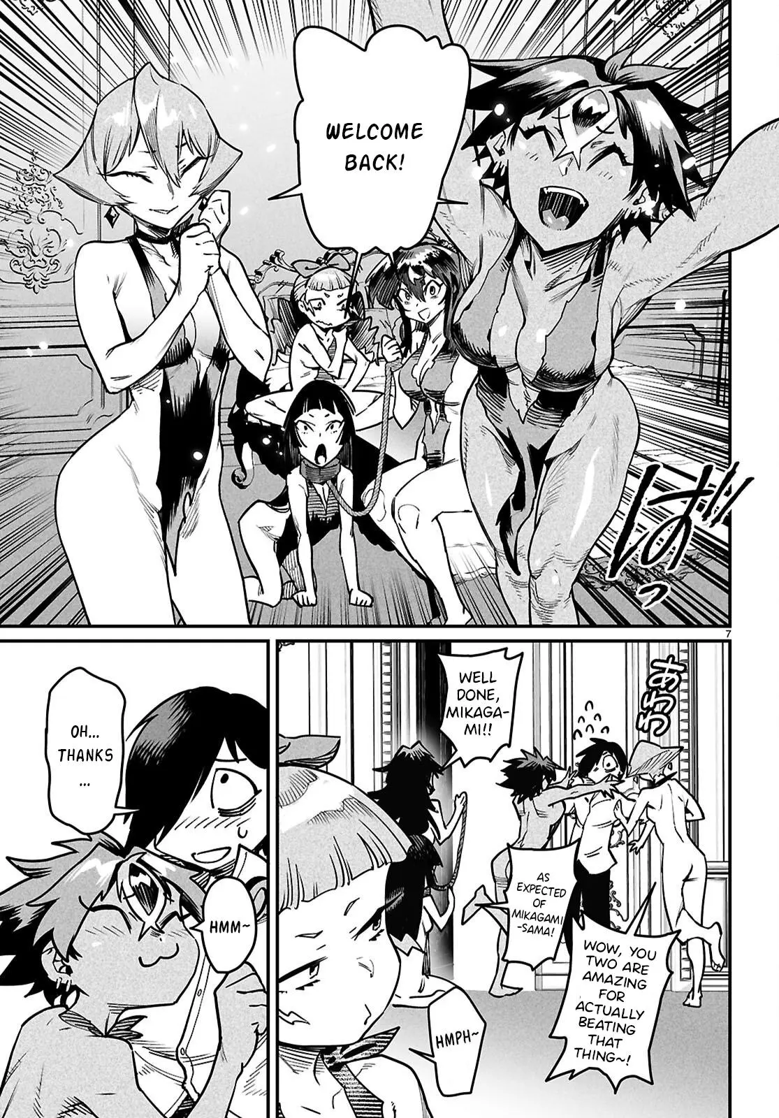 Reincarnation Coliseum Chapter 27