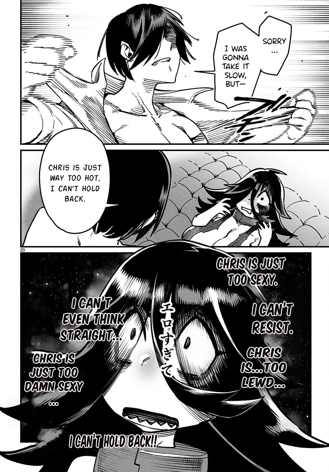 Reincarnation Coliseum Chapter 27