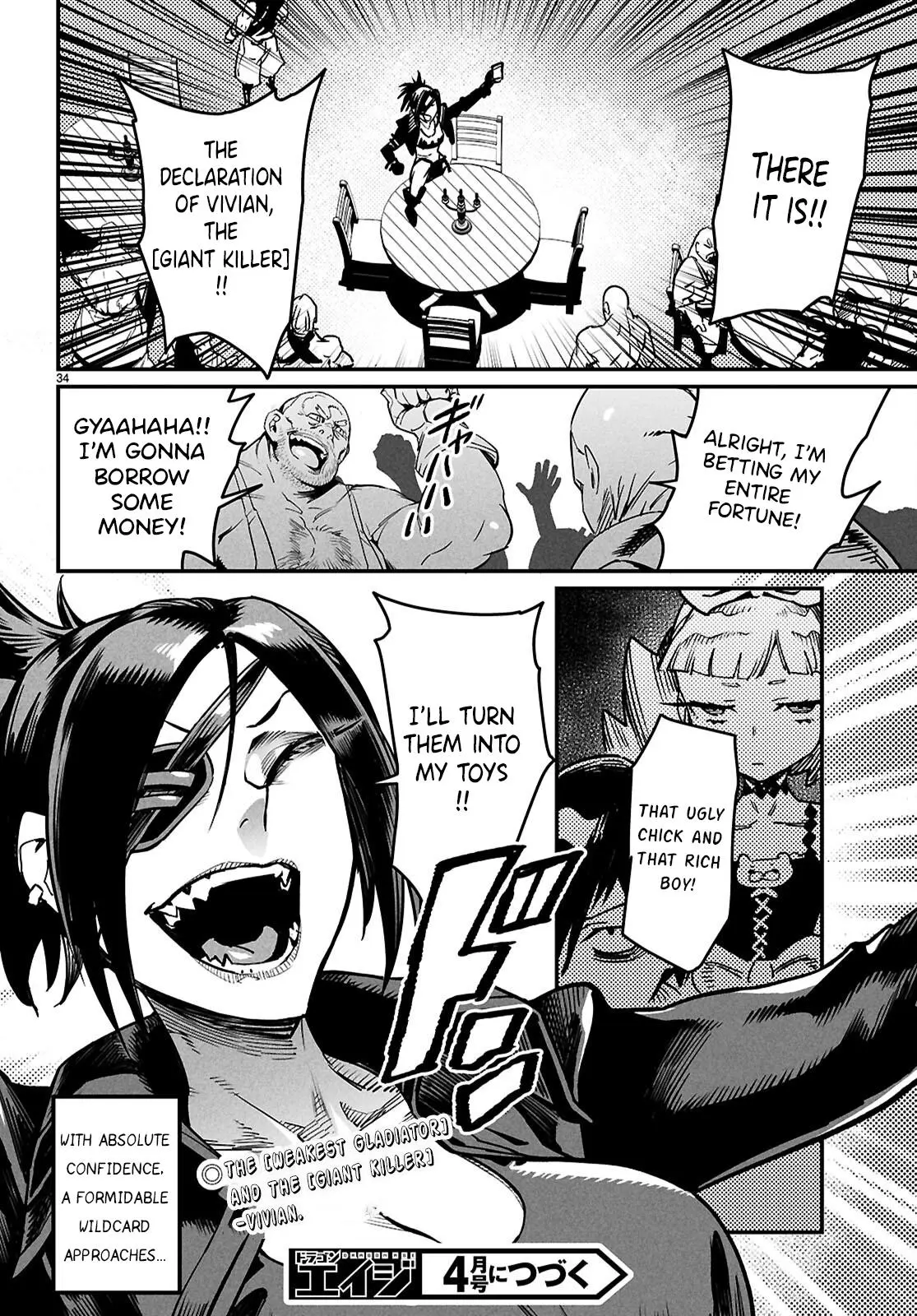 Reincarnation Coliseum Chapter 27