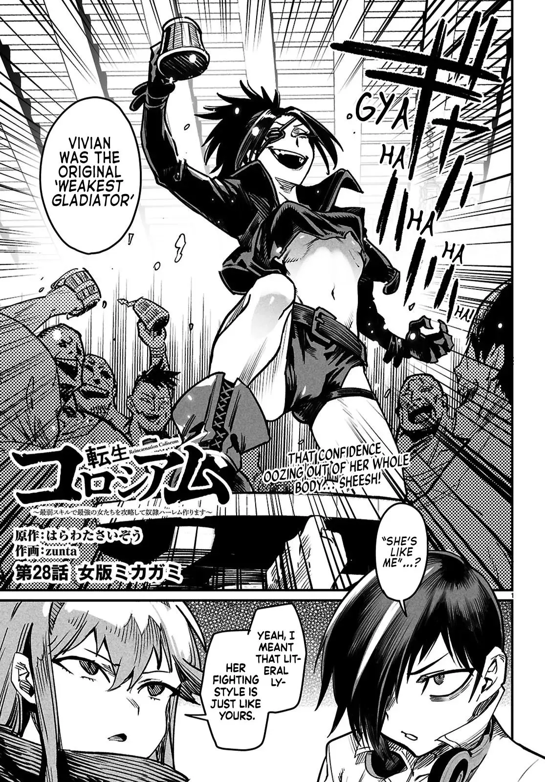 Reincarnation Coliseum Chapter 28
