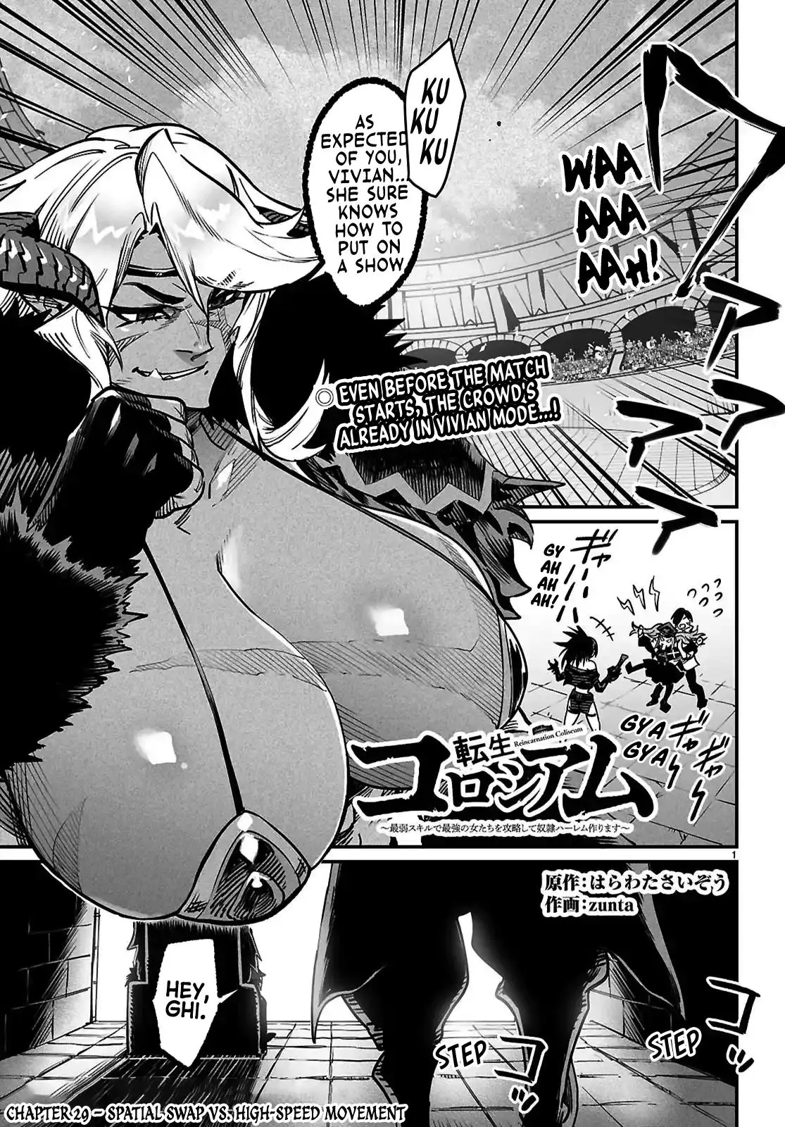 Reincarnation Coliseum Chapter 29