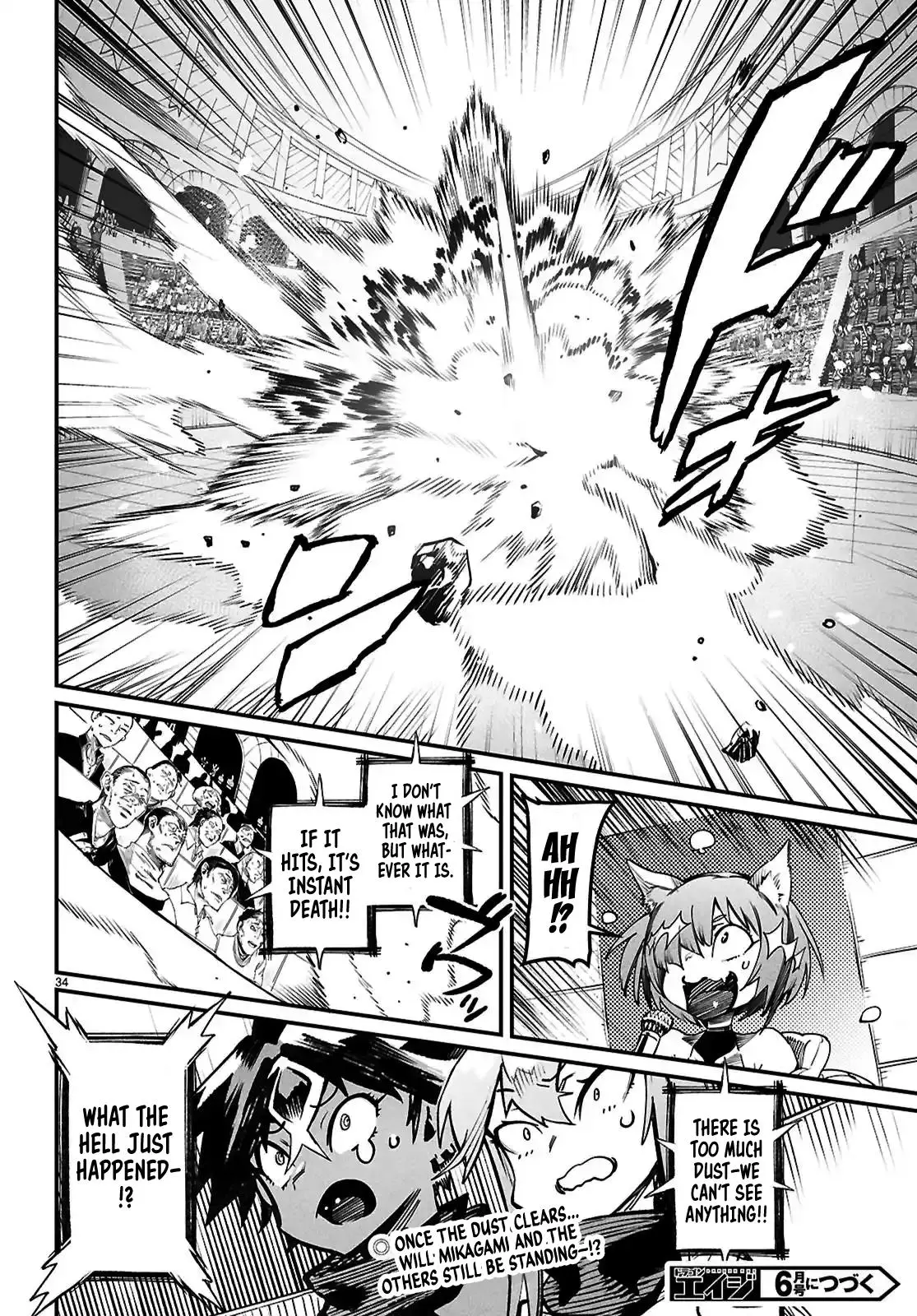 Reincarnation Coliseum Chapter 29