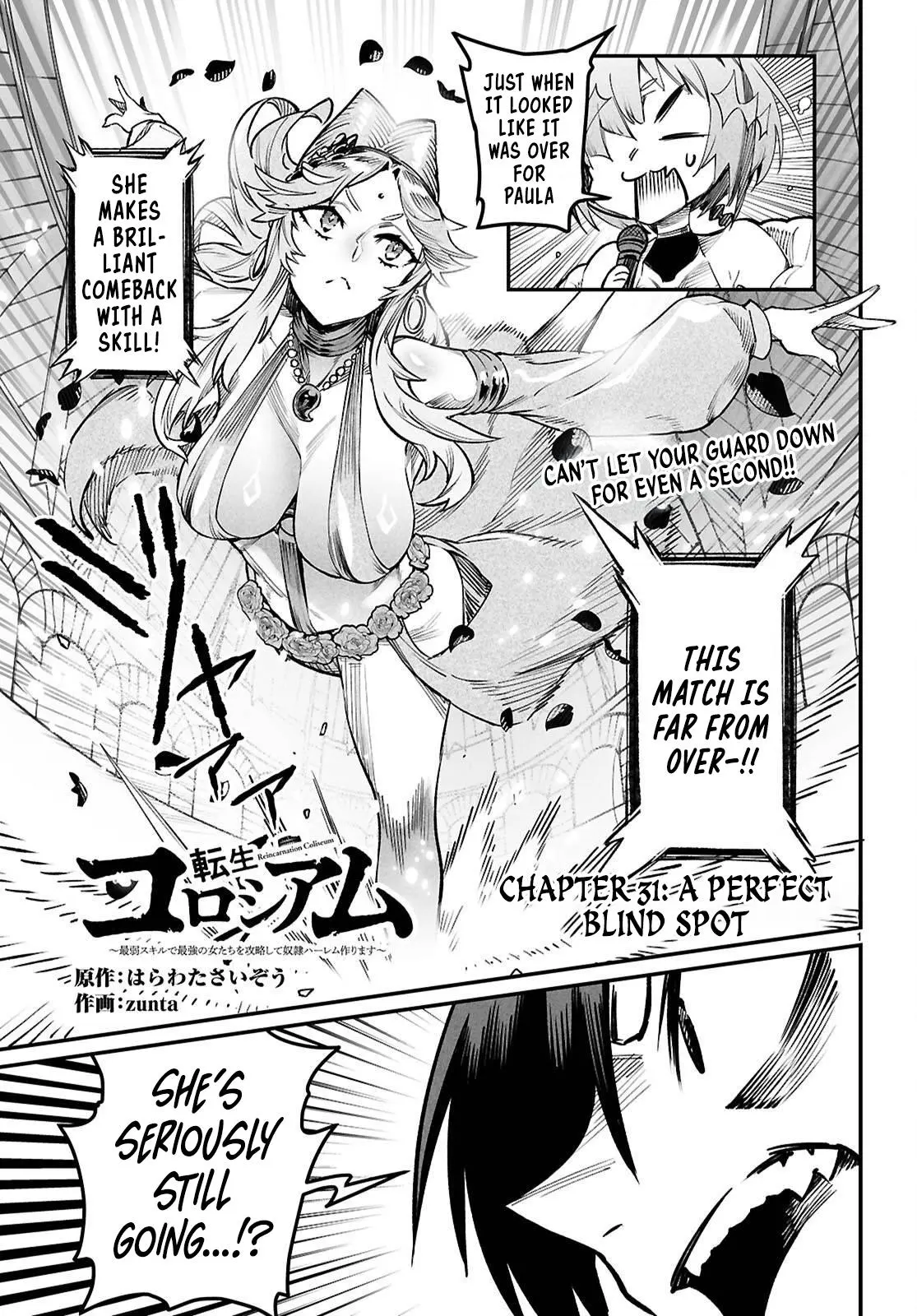 Read Reincarnation Coliseum - Chapter 31 - www.reincarnationcoliseum.com | Image 1