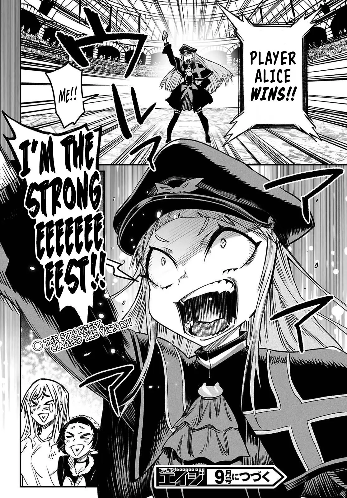 Read Reincarnation Coliseum - Chapter 32 - www.reincarnationcoliseum.com | Image 32
