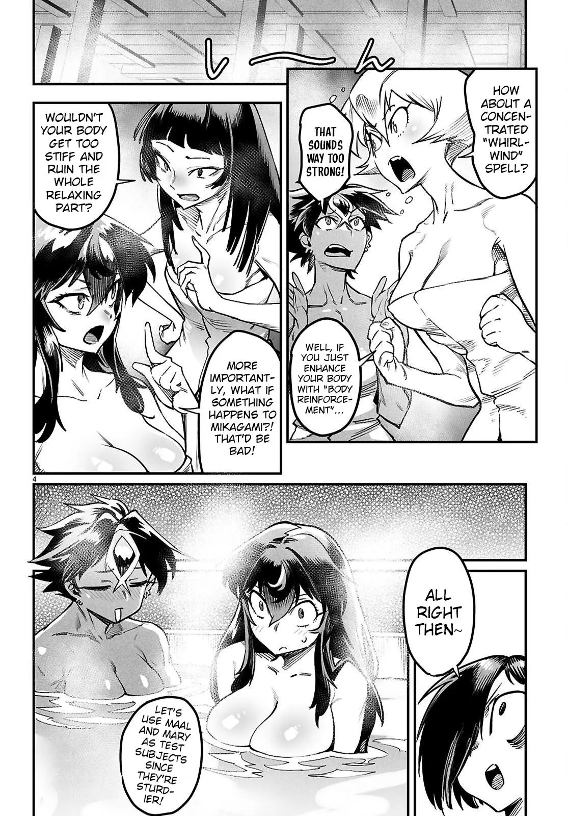 Reincarnation Coliseum Chapter 33.5