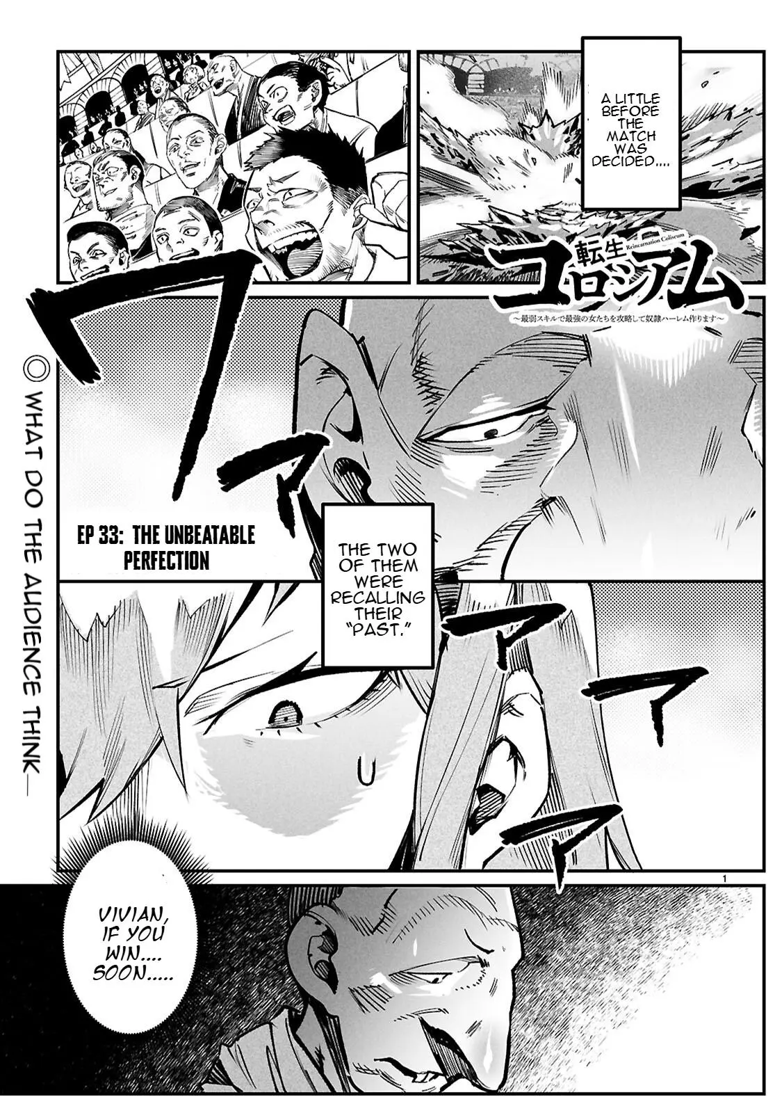 Reincarnation Coliseum Chapter 33